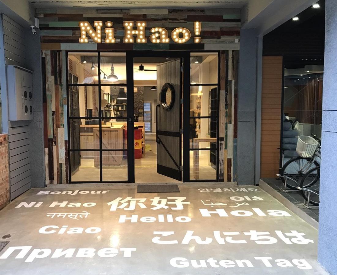 您好生活公寓 - Ninhao Hostel花蓮市 エクステリア 写真