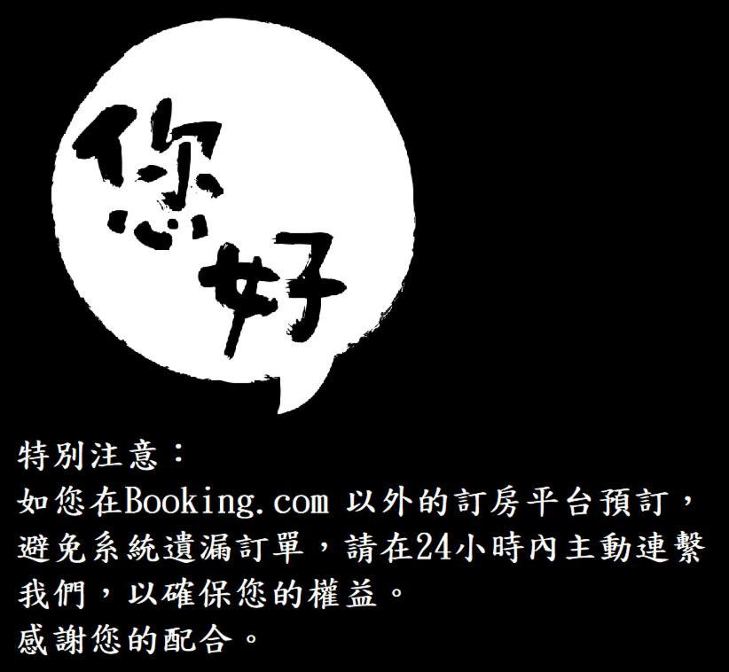您好生活公寓 - Ninhao Hostel花蓮市 エクステリア 写真